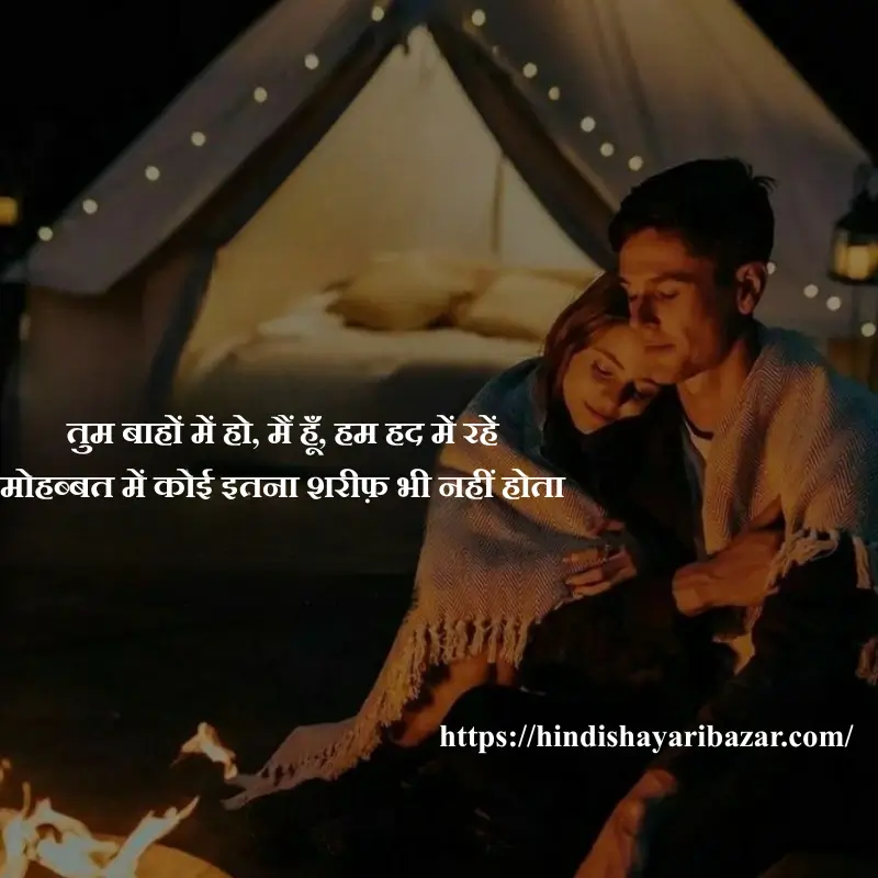 Hindi-Shayari-Bazar, Hindi-Shayari, Hindi-Poetry, Shayari-Bazaar, Shayari, Poetry, Hindi, Shayari, Poetry, Hindi-Poetry, Urdu, Hindi, English, Love, Love-Shayari, Love-Poetry, Hindi-Love-Shayari, Hindi-Love-Poetry, Love-Shayari-In-Hindi, Love-Poetry-In-Hindi, True-Love, True-Love Shayari, Romantic, Romantic-Shayari, Romantic-Poetry, Romantic-Shayari-In Hindi, Romantic-Poetry-In-Hindi, Love-Shayari-In-Urdu, Love-Shayari-In-English, Love-Poetry-In-Urdu, Love-Poetry-In-English, Muhabat, Muhabat-Shayari, Muhabat-Shayari-In Hindi, Piyar-Bhari-Shayari, Muhabat-Poetry, 