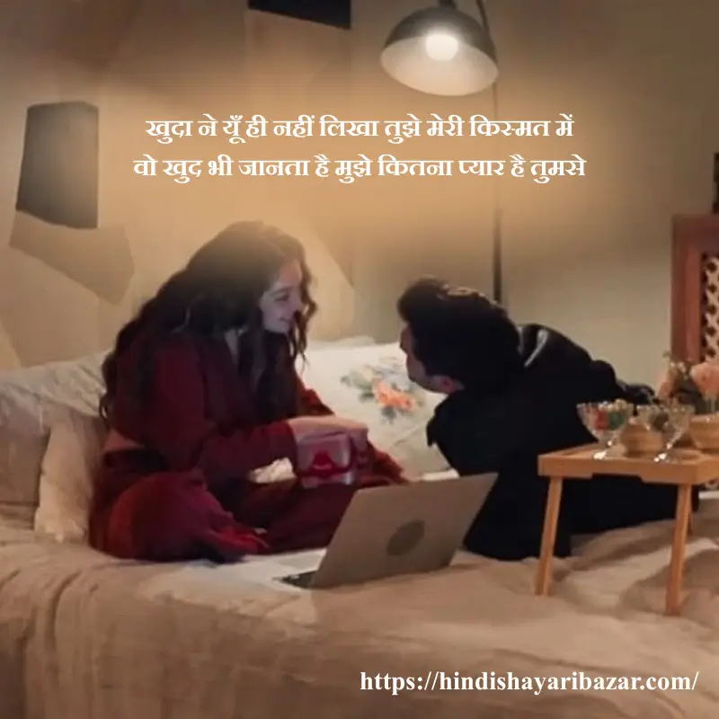 Hindi-Shayari-Bazar, Hindi-Shayari, Hindi-Poetry, Shayari-Bazaar, Shayari, Poetry, Hindi, Shayari, Poetry, Hindi-Poetry, Urdu, Hindi, English, Love, Love-Shayari, Love-Poetry, Hindi-Love-Shayari, Hindi-Love-Poetry, Love-Shayari-In-Hindi, Love-Poetry-In-Hindi, True-Love, True-Love Shayari, Romantic, Romantic-Shayari, Romantic-Poetry, Romantic-Shayari-In Hindi, Romantic-Poetry-In-Hindi, Love-Shayari-In-Urdu, Love-Shayari-In-English, Love-Poetry-In-Urdu, Love-Poetry-In-English, Muhabat, Muhabat-Shayari, Muhabat-Shayari-In Hindi, Piyar-Bhari-Shayari, Muhabat-Poetry, 