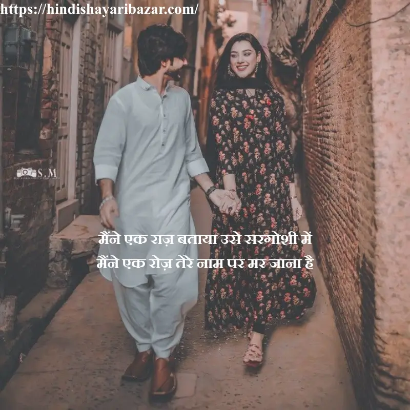 Hindi-Shayari-Bazar, Hindi-Shayari, Hindi-Poetry, Shayari-Bazaar, Shayari, Poetry, Hindi, Shayari, Poetry, Hindi-Poetry, Urdu, Hindi, English, Love, Love-Shayari, Love-Poetry, Hindi-Love-Shayari, Hindi-Love-Poetry, Love-Shayari-In-Hindi, Love-Poetry-In-Hindi, True-Love, True-Love Shayari, Romantic, Romantic-Shayari, Romantic-Poetry, Romantic-Shayari-In Hindi, Romantic-Poetry-In-Hindi, Love-Shayari-In-Urdu, Love-Shayari-In-English, Love-Poetry-In-Urdu, Love-Poetry-In-English, Muhabat, Muhabat-Shayari, Muhabat-Shayari-In Hindi, Piyar-Bhari-Shayari, Muhabat-Poetry, 