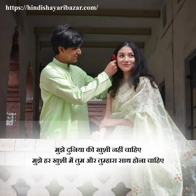 Hindi-Shayari-Bazar, Hindi-Shayari, Hindi-Poetry, Shayari-Bazaar, Shayari, Poetry, Hindi, Shayari, Poetry, Hindi-Poetry, Urdu, Hindi, English, Love, Love-Shayari, Love-Poetry, Hindi-Love-Shayari, Hindi-Love-Poetry, Love-Shayari-In-Hindi, Love-Poetry-In-Hindi, True-Love, True-Love Shayari, Romantic, Romantic-Shayari, Romantic-Poetry, Romantic-Shayari-In Hindi, Romantic-Poetry-In-Hindi, Love-Shayari-In-Urdu, Love-Shayari-In-English, Love-Poetry-In-Urdu, Love-Poetry-In-English, Muhabat, Muhabat-Shayari, Muhabat-Shayari-In Hindi, Piyar-Bhari-Shayari, Muhabat-Poetry, 