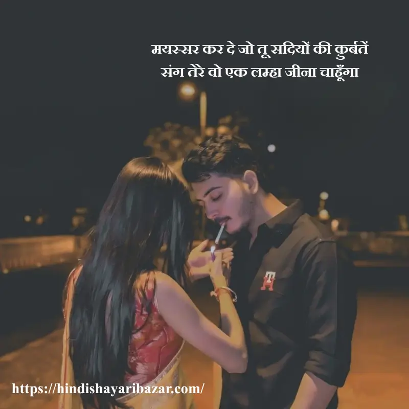 Hindi-Shayari-Bazar, Hindi-Shayari, Hindi-Poetry, Shayari-Bazaar, Shayari, Poetry, Hindi, Shayari, Poetry, Hindi-Poetry, Urdu, Hindi, English, Love, Love-Shayari, Love-Poetry, Hindi-Love-Shayari, Hindi-Love-Poetry, Love-Shayari-In-Hindi, Love-Poetry-In-Hindi, True-Love, True-Love Shayari, Romantic, Romantic-Shayari, Romantic-Poetry, Romantic-Shayari-In Hindi, Romantic-Poetry-In-Hindi, Love-Shayari-In-Urdu, Love-Shayari-In-English, Love-Poetry-In-Urdu, Love-Poetry-In-English, Muhabat, Muhabat-Shayari, Muhabat-Shayari-In Hindi, Piyar-Bhari-Shayari, Muhabat-Poetry, 