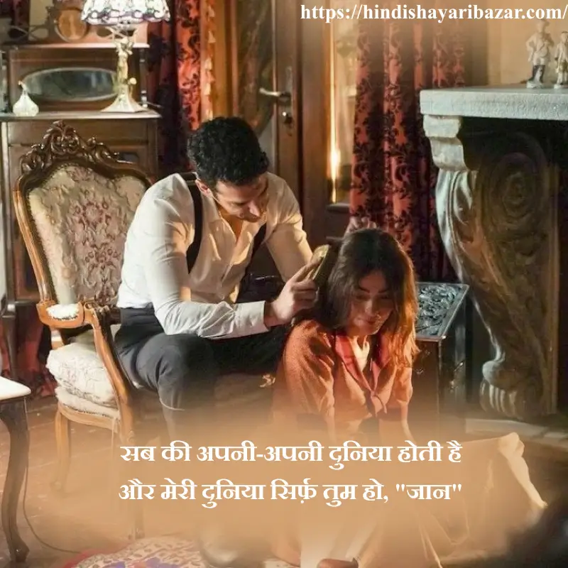 Hindi-Shayari-Bazar, Hindi-Shayari, Hindi-Poetry, Shayari-Bazaar, Shayari, Poetry, Hindi, Shayari, Poetry, Hindi-Poetry, Urdu, Hindi, English, Love, Love-Shayari, Love-Poetry, Hindi-Love-Shayari, Hindi-Love-Poetry, Love-Shayari-In-Hindi, Love-Poetry-In-Hindi, True-Love, True-Love Shayari, Romantic, Romantic-Shayari, Romantic-Poetry, Romantic-Shayari-In Hindi, Romantic-Poetry-In-Hindi, Love-Shayari-In-Urdu, Love-Shayari-In-English, Love-Poetry-In-Urdu, Love-Poetry-In-English, Muhabat, Muhabat-Shayari, Muhabat-Shayari-In Hindi, Piyar-Bhari-Shayari, Muhabat-Poetry, 