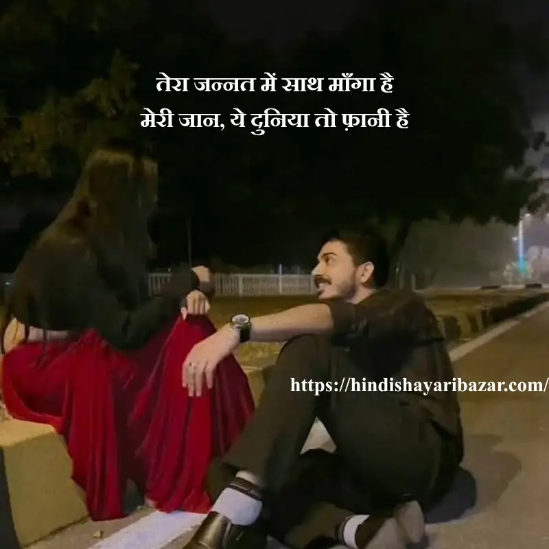Hindi-Shayari-Bazar, Hindi-Shayari, Hindi-Poetry, Shayari-Bazaar, Shayari, Poetry, Hindi, Shayari, Poetry, Hindi-Poetry, Urdu, Hindi, English, Love, Love-Shayari, Love-Poetry, Hindi-Love-Shayari, Hindi-Love-Poetry, Love-Shayari-In-Hindi, Love-Poetry-In-Hindi, True-Love, True-Love Shayari, Romantic, Romantic-Shayari, Romantic-Poetry, Romantic-Shayari-In Hindi, Romantic-Poetry-In-Hindi, Love-Shayari-In-Urdu, Love-Shayari-In-English, Love-Poetry-In-Urdu, Love-Poetry-In-English, Muhabat, Muhabat-Shayari, Muhabat-Shayari-In Hindi, Piyar-Bhari-Shayari, Muhabat-Poetry, 
