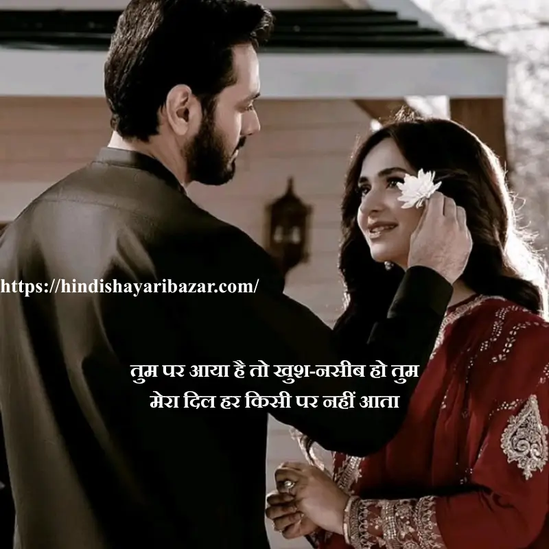 Hindi-Shayari-Bazar, Hindi-Shayari, Hindi-Poetry, Shayari-Bazaar, Shayari, Poetry, Hindi, Shayari, Poetry, Hindi-Poetry, Urdu, Hindi, English, Love, Love-Shayari, Love-Poetry, Hindi-Love-Shayari, Hindi-Love-Poetry, Love-Shayari-In-Hindi, Love-Poetry-In-Hindi, True-Love, True-Love Shayari, Romantic, Romantic-Shayari, Romantic-Poetry, Romantic-Shayari-In Hindi, Romantic-Poetry-In-Hindi, Love-Shayari-In-Urdu, Love-Shayari-In-English, Love-Poetry-In-Urdu, Love-Poetry-In-English, Muhabat, Muhabat-Shayari, Muhabat-Shayari-In Hindi, Piyar-Bhari-Shayari, Muhabat-Poetry, 