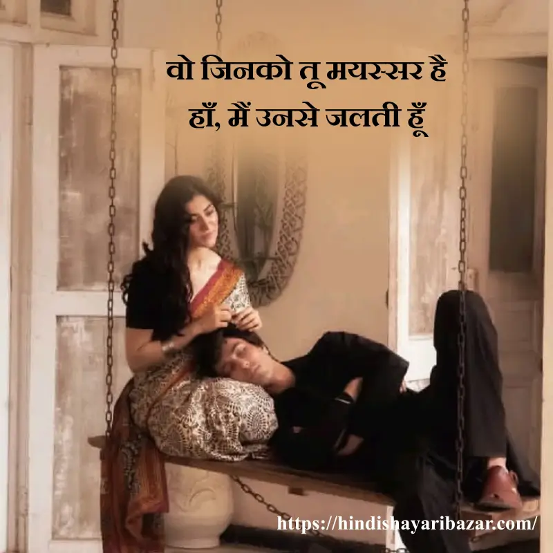 Hindi-Shayari-Bazar, Hindi-Shayari, Hindi-Poetry, Shayari-Bazaar, Shayari, Poetry, Hindi, Shayari, Poetry, Hindi-Poetry, Urdu, Hindi, English, Love, Love-Shayari, Love-Poetry, Hindi-Love-Shayari, Hindi-Love-Poetry, Love-Shayari-In-Hindi, Love-Poetry-In-Hindi, True-Love, True-Love Shayari, Romantic, Romantic-Shayari, Romantic-Poetry, Romantic-Shayari-In Hindi, Romantic-Poetry-In-Hindi, Love-Shayari-In-Urdu, Love-Shayari-In-English, Love-Poetry-In-Urdu, Love-Poetry-In-English, Muhabat, Muhabat-Shayari, Muhabat-Shayari-In Hindi, Piyar-Bhari-Shayari, Muhabat-Poetry, 