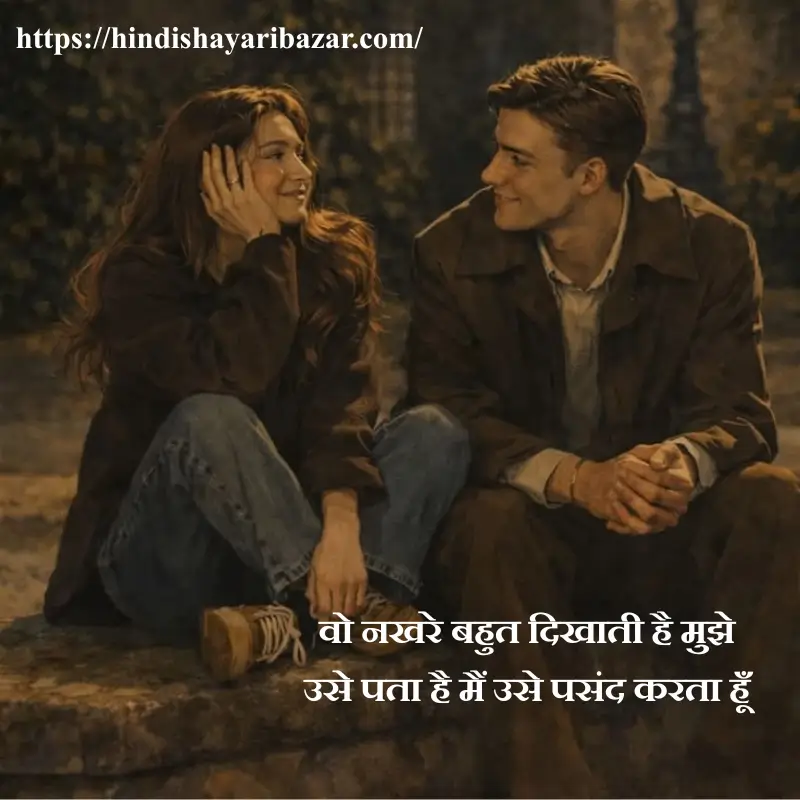 Hindi-Shayari-Bazar, Hindi-Shayari, Hindi-Poetry, Shayari-Bazaar, Shayari, Poetry, Hindi, Shayari, Poetry, Hindi-Poetry, Urdu, Hindi, English, Love, Love-Shayari, Love-Poetry, Hindi-Love-Shayari, Hindi-Love-Poetry, Love-Shayari-In-Hindi, Love-Poetry-In-Hindi, True-Love, True-Love Shayari, Romantic, Romantic-Shayari, Romantic-Poetry, Romantic-Shayari-In Hindi, Romantic-Poetry-In-Hindi, Love-Shayari-In-Urdu, Love-Shayari-In-English, Love-Poetry-In-Urdu, Love-Poetry-In-English, Muhabat, Muhabat-Shayari, Muhabat-Shayari-In Hindi, Piyar-Bhari-Shayari, Muhabat-Poetry, 