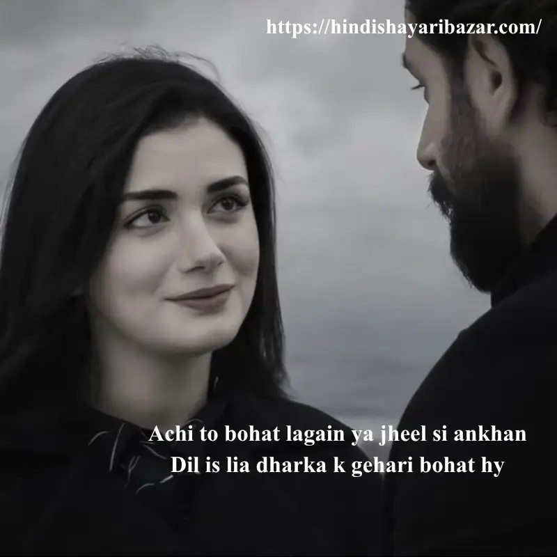 best romantic shayari, Hindi-Shayari-Bazar, Hindi-Shayari, Shayari-Bazar, Bazar, Shayari, Poetry, Hindi-Poetry, Romantic-Shayari, Romantic, Love, Romantic-Shayari-In-Hindi, Romantic-Shayari-In-English, Romanti-Poetry-In-Hindi, Romantic-Poetry-In-English, English, Shayari, English-Poetry, Roman-English, Romantic-Love-Shayari, Romantic-Love-Shayari-In-Hindi, Romantic-Love-Shayari-English, Romantic-Love-Poetry, Romantic-Love-Poetry-In-Hindi, Romantic-Love-Poetry-In-English, English, Urdu, Romantic-Eyes-Shayari, Romantic-Eyes-Shayari-In-Hindi,  Romantic-Eyes-Shayari-In-English