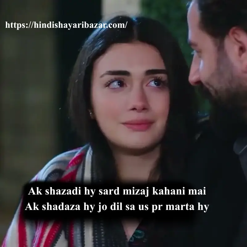 best romantic shayari, Hindi-Shayari-Bazar, Hindi-Shayari, Shayari-Bazar, Bazar, Shayari, Poetry, Hindi-Poetry, Romantic-Shayari, Romantic, Love, Romantic-Shayari-In-Hindi, Romantic-Shayari-In-English, Romanti-Poetry-In-Hindi, Romantic-Poetry-In-English, English, Shayari, English-Poetry, Roman-English, Romantic-Love-Shayari, Romantic-Love-Shayari-In-Hindi, Romantic-Love-Shayari-English, Romantic-Love-Poetry, Romantic-Love-Poetry-In-Hindi, Romantic-Love-Poetry-In-English, English, Urdu  