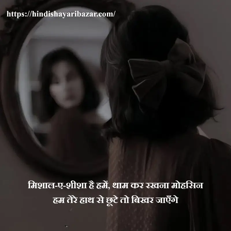 Hindi-Shayari-Bazar, Hindi-Shayari, Hindi-Poetry, Shayari-Bazaar, Shayari, Poetry, Hindi, Shayari, Poetry, Hindi-Poetry, Urdu, Hindi, English, Love, Love-Shayari, Love-Poetry, Hindi-Love-Shayari, Hindi-Love-Poetry, Love-Shayari-In-Hindi, Love-Poetry-In-Hindi, True-Love, True-Love Shayari, Romantic, Romantic-Shayari, Romantic-Poetry, Romantic-Shayari-In Hindi, Romantic-Poetry-In-Hindi, Love-Shayari-In-Urdu, Love-Shayari-In-English, Love-Poetry-In-Urdu, Love-Poetry-In-English, Muhabat, Muhabat-Shayari, Muhabat-Shayari-In Hindi, Piyar-Bhari-Shayari, Muhabat-Poetry, Emotional-Shayari, Emotional-Love-Shayari, Emotional -Love-Shayari-In-Hindi, Emotional-Shayari-In-Hindi