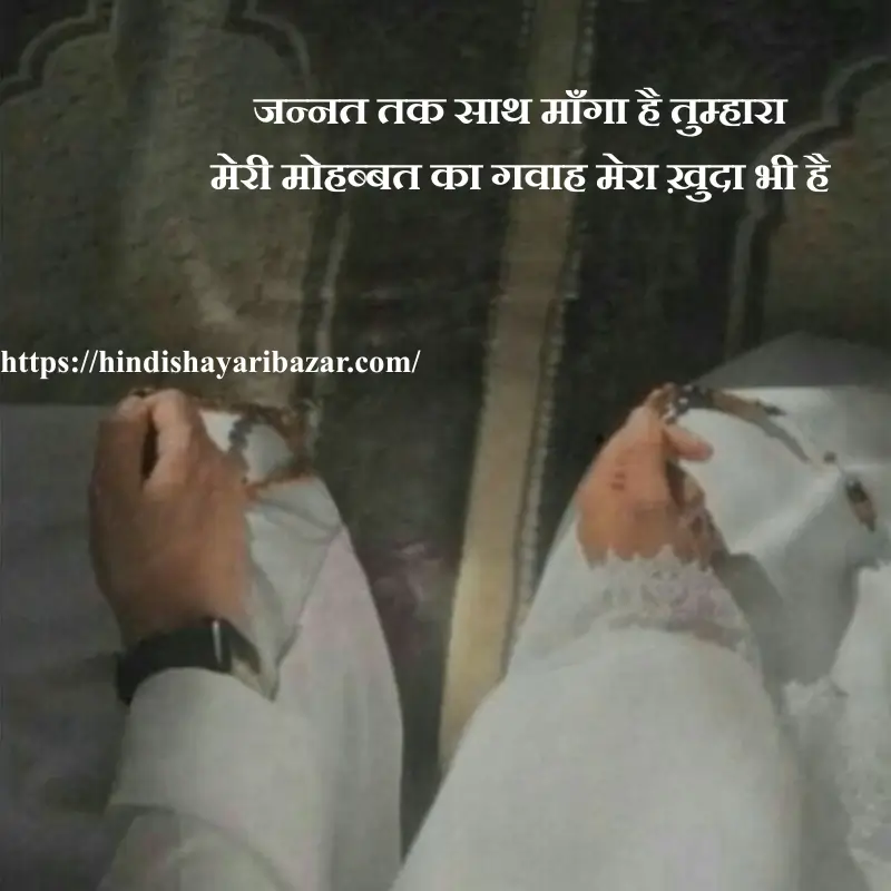 Hindi-Shayari-Bazar, Hindi-Shayari, Hindi-Poetry, Shayari-Bazaar, Shayari, Poetry, Hindi, Shayari, Poetry, Hindi-Poetry, Urdu, Hindi, English, Love, Love-Shayari, Love-Poetry, Hindi-Love-Shayari, Hindi-Love-Poetry, Love-Shayari-In-Hindi, Love-Poetry-In-Hindi, True-Love, True-Love Shayari, Romantic, Romantic-Shayari, Romantic-Poetry, Romantic-Shayari-In Hindi, Romantic-Poetry-In-Hindi, Love-Shayari-In-Urdu, Love-Shayari-In-English, Love-Poetry-In-Urdu, Love-Poetry-In-English, Muhabat, Muhabat-Shayari, Muhabat-Shayari-In Hindi, Piyar-Bhari-Shayari, Muhabat-Poetry, Emotional-Shayari, Emotional-Love-Shayari, Emotional -Love-Shayari-In-Hindi, Emotional-Shayari-In-Hindi