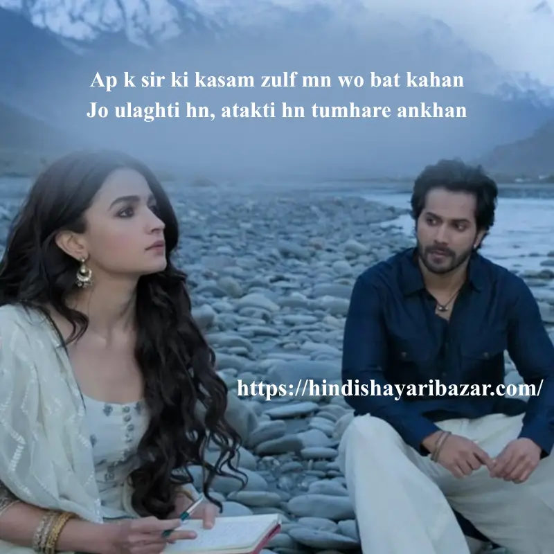 romantic shayari in english, Hindi-Shayari-Bazar, Hindi-Shayari, Shayari-Bazar, Hindi-Poetry, Hindi, English, Shayari, Poetry, English-Shayari, English-Poetry, Hindi-Poetry, Love-Shayari, Love-Poetry, Love-Shayri-In-English, Love-Poetry-In-English, Love-Shayari-In-Hindi, Love-Poetry-In-Hindi, Romanti, Romantic-Shayari, Romantic-Poetry, Romantic-Shayari-in-hindi, Romantic-Shayari-In-Englis,  