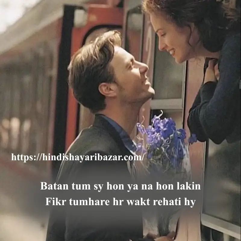 heart touching love shayari in english, Hindi-Shayari-Bazar, Hindi-Shayari, Shayari-Bazar, Hindi-Poetry, Hindi, English, Shayari, Poetry, English-Shayari, English-Poetry, Hindi-Poetry, Love-Shayari, Love-Poetry, Love-Shayri-In-English, Love-Poetry-In-English, Love-Shayari-In-Hindi, Love-Poetry-In-Hindi, 2-Line-Love-Shayari, Modern-Love-Shayari, Modern-Love-Shayari-In-Hindi, Modern-Love-Shayari-In-English, Modern-Love-Poetry, Modern-Love-Poetry-In-English, Modern-Love-Poetry-In-Hindi, Love, Romantic, Romantic-Shayri, Romantic-Poetry, Heart-Touching-Shayari, Heart-Touching-Love-Shayari, Heart-Touching-Poetry, Heart-Touching-Love-Poetry, Heart-Touching-Love-Shayari-In-English, Heart-Touching-Love-Shayari-In-Hindi, Heart-TouchingLove-Poetry-In-English, Heart-Touching-Love-Poetry-In-English, 2-Line-Love-Shayri, 2-Line-Love-Poetry, Love-Shayari-Love-Poetry