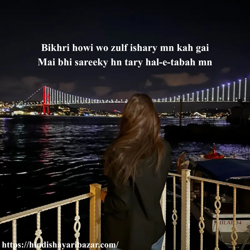 Zulf Love Shayari In English, Hindi-Shayari-Bazar, Hindi-Shayari, Shayari-Bazar, Hindi-Poetry, Hindi, English, Shayari, Poetry, English-Shayari, English-Poetry, Hindi-Poetry, Love-Shayari, Love-Poetry, Love-Shayri-In-English, Love-Poetry-In-English, Love-Shayari-In-Hindi, Love-Poetry-In-Hindi, Zulf-Shayari, Zulfan, Zulf-Poetry, Balon-Pr-Shayari, Hair-Poetry, Hirs-Shayari, zul-Shayari-in-hindi, zulf-shayari-in-english, zulf-poetry-in-hindi, zulf-poetry-in-englis, zulf-love, zulf-lover, zulf-love-shayari, zulf-love-shayari-in-hindi, zulf-love-shayari-in-english, English, Roman-English