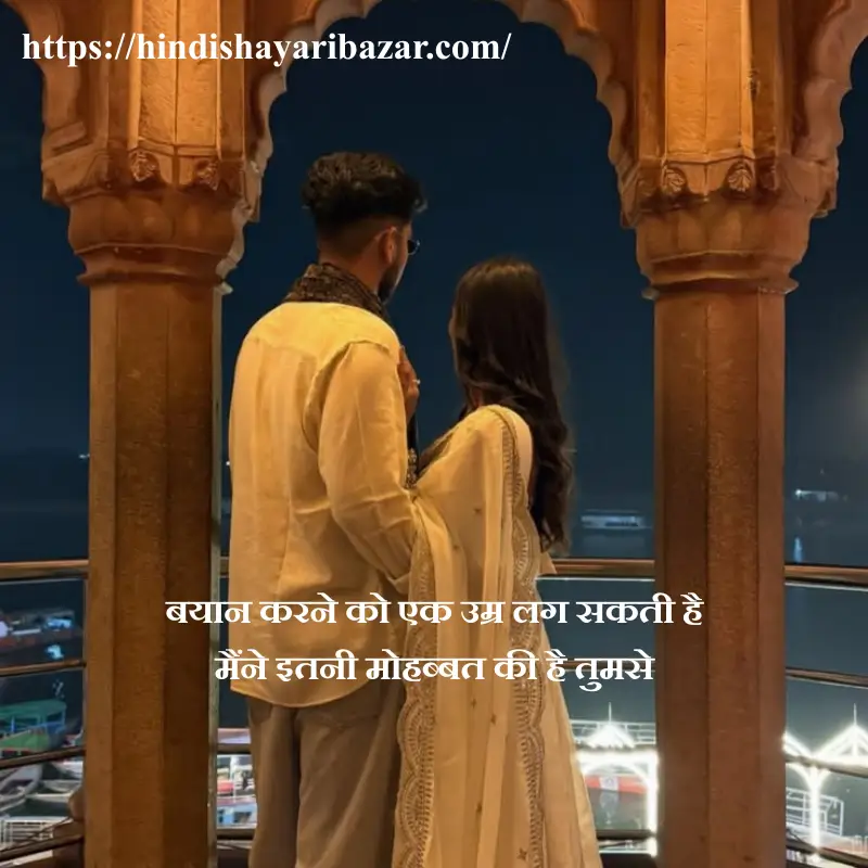 modern love poetry in hindi, Hindi-Shayari-Bazar, Hindi-Shayari, Shayari-Bazar, Hindi-Poetry, Hindi, English, Shayari, Poetry, English-Shayari, English-Poetry, Hindi-Poetry, Love-Shayari, Love-Poetry, Love-Shayri-In-English, Love-Poetry-In-English, Love-Shayari-In-Hindi, Love-Poetry-In-Hindi, 2-Line-Love-Shayari, Modern-Love-Shayari, Modern-Love-Shayari-In-Hindi, Modern-Love-Shayari-In-English, Modern-Love-Poetry, Modern-Love-Poetry-In-English, Modern-Love-Poetry-In-Hindi, Love, Romantic, Romantic-Shayri, Romantic-Poetry