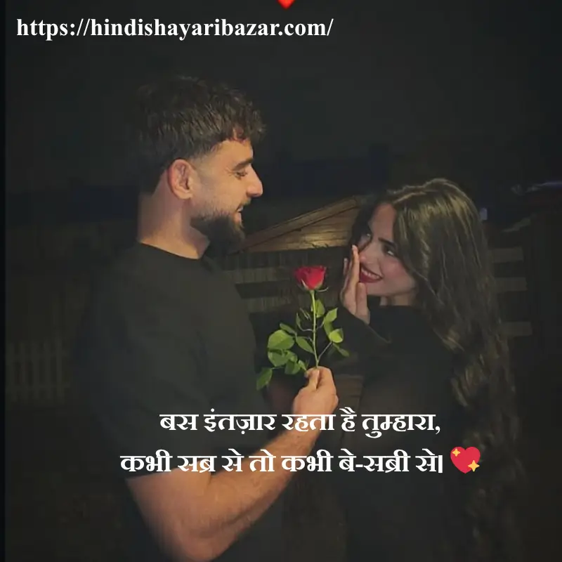 modern love poetry in hindi, Hindi-Shayari-Bazar, Hindi-Shayari, Shayari-Bazar, Hindi-Poetry, Hindi, English, Shayari, Poetry, English-Shayari, English-Poetry, Hindi-Poetry, Love-Shayari, Love-Poetry, Love-Shayri-In-English, Love-Poetry-In-English, Love-Shayari-In-Hindi, Love-Poetry-In-Hindi, 2-Line-Love-Shayari, Modern-Love-Shayari, Modern-Love-Shayari-In-Hindi, Modern-Love-Shayari-In-English, Modern-Love-Poetry, Modern-Love-Poetry-In-English, Modern-Love-Poetry-In-Hindi, Love, Romantic, Romantic-Shayri, Romantic-Poetry