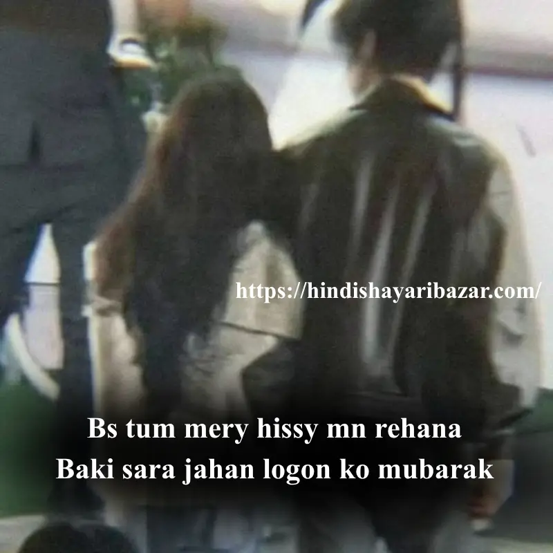 heart touching love shayari in english, Hindi-Shayari-Bazar, Hindi-Shayari, Shayari-Bazar, Hindi-Poetry, Hindi, English, Shayari, Poetry, English-Shayari, English-Poetry, Hindi-Poetry, Love-Shayari, Love-Poetry, Love-Shayri-In-English, Love-Poetry-In-English, Love-Shayari-In-Hindi, Love-Poetry-In-Hindi, 2-Line-Love-Shayari, Modern-Love-Shayari, Modern-Love-Shayari-In-Hindi, Modern-Love-Shayari-In-English, Modern-Love-Poetry, Modern-Love-Poetry-In-English, Modern-Love-Poetry-In-Hindi, Love, Romantic, Romantic-Shayri, Romantic-Poetry, Heart-Touching-Shayari, Heart-Touching-Love-Shayari, Heart-Touching-Poetry, Heart-Touching-Love-Poetry, Heart-Touching-Love-Shayari-In-English, Heart-Touching-Love-Shayari-In-Hindi, Heart-TouchingLove-Poetry-In-English, Heart-Touching-Love-Poetry-In-English, 2-Line-Love-Shayri, 2-Line-Love-Poetry, Love-Shayari-Love-Poetry