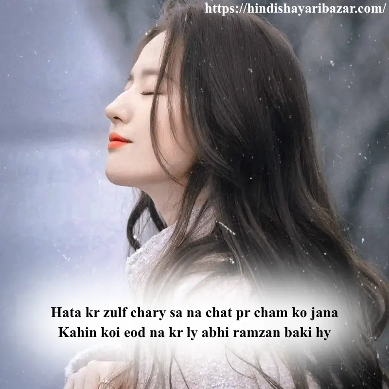 Zulf Love Shayari In English, Hindi-Shayari-Bazar, Hindi-Shayari, Shayari-Bazar, Hindi-Poetry, Hindi, English, Shayari, Poetry, English-Shayari, English-Poetry, Hindi-Poetry, Love-Shayari, Love-Poetry, Love-Shayri-In-English, Love-Poetry-In-English, Love-Shayari-In-Hindi, Love-Poetry-In-Hindi, Zulf-Shayari, Zulfan, Zulf-Poetry, Balon-Pr-Shayari, Hair-Poetry, Hirs-Shayari, zul-Shayari-in-hindi, zulf-shayari-in-english, zulf-poetry-in-hindi, zulf-poetry-in-englis, zulf-love, zulf-lover, zulf-love-shayari, zulf-love-shayari-in-hindi, zulf-love-shayari-in-english, English, Roman-English