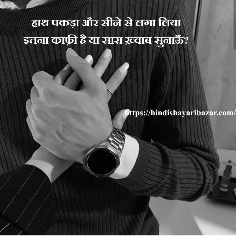 Hindi-Shayari-Bazar, Hindi-Shayari, Hindi-Poetry, Shayari-Bazaar, Shayari, Poetry, Hindi, Shayari, Poetry, Hindi-Poetry, Urdu, Hindi, English, Love, Love-Shayari, Love-Poetry, Hindi-Love-Shayari, Hindi-Love-Poetry, Love-Shayari-In-Hindi, Love-Poetry-In-Hindi, True-Love, True-Love Shayari, Romantic, Romantic-Shayari, Romantic-Poetry, Romantic-Shayari-In Hindi, Romantic-Poetry-In-Hindi, Love-Shayari-In-Urdu, Love-Shayari-In-English, Love-Poetry-In-Urdu, Love-Poetry-In-English, Muhabat, Muhabat-Shayari, Muhabat-Shayari-In Hindi, Piyar-Bhari-Shayari, Muhabat-Poetry, Emotional-Shayari, Emotional-Love-Shayari, Emotional -Love-Shayari-In-Hindi, Emotional-Shayari-In-Hindi