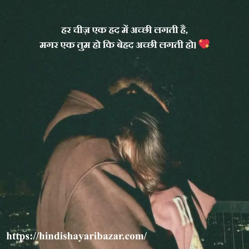 modern love poetry in hindi, Hindi-Shayari-Bazar, Hindi-Shayari, Shayari-Bazar, Hindi-Poetry, Hindi, English, Shayari, Poetry, English-Shayari, English-Poetry, Hindi-Poetry, Love-Shayari, Love-Poetry, Love-Shayri-In-English, Love-Poetry-In-English, Love-Shayari-In-Hindi, Love-Poetry-In-Hindi, 2-Line-Love-Shayari, Modern-Love-Shayari, Modern-Love-Shayari-In-Hindi, Modern-Love-Shayari-In-English, Modern-Love-Poetry, Modern-Love-Poetry-In-English, Modern-Love-Poetry-In-Hindi, Love, Romantic, Romantic-Shayri, Romantic-Poetry