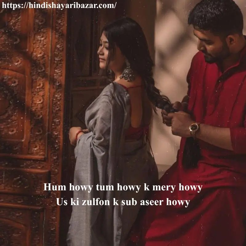 Zulf Love Shayari In English, Hindi-Shayari-Bazar, Hindi-Shayari, Shayari-Bazar, Hindi-Poetry, Hindi, English, Shayari, Poetry, English-Shayari, English-Poetry, Hindi-Poetry, Love-Shayari, Love-Poetry, Love-Shayri-In-English, Love-Poetry-In-English, Love-Shayari-In-Hindi, Love-Poetry-In-Hindi, Zulf-Shayari, Zulfan, Zulf-Poetry, Balon-Pr-Shayari, Hair-Poetry, Hirs-Shayari, zul-Shayari-in-hindi, zulf-shayari-in-english, zulf-poetry-in-hindi, zulf-poetry-in-englis, zulf-love, zulf-lover, zulf-love-shayari, zulf-love-shayari-in-hindi, zulf-love-shayari-in-english, English, Roman-English