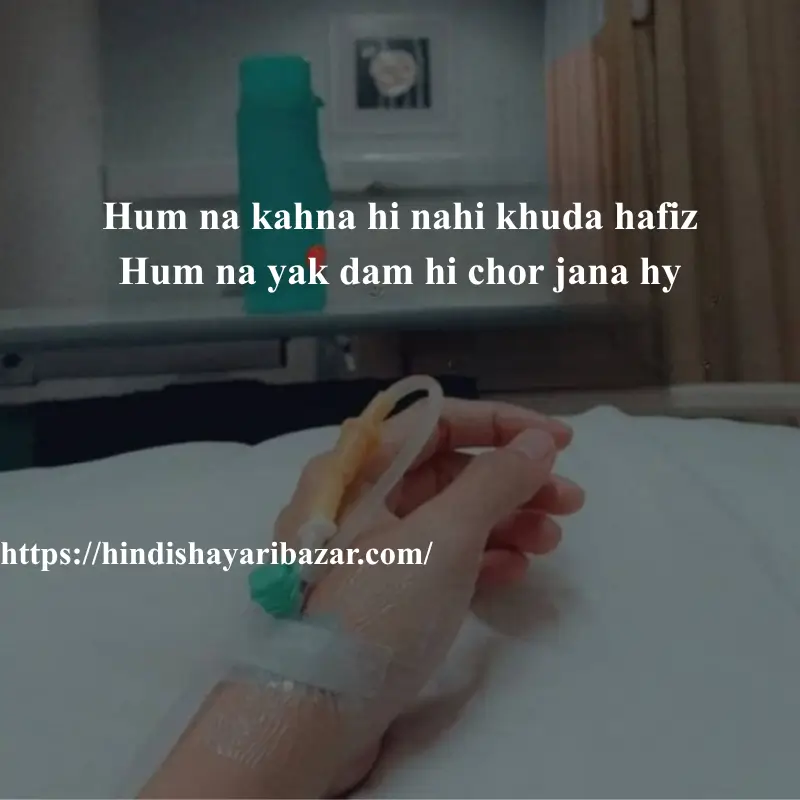 Maut shayari in english, Hindi-Shayari-Bazar, Hindi-Shayari, Shayari-Bazar, Hindi-Poetry, Shayari, Poetry, Hindi, English, English-Shayari, English-Poetry, Sad-Shayari, Sad-Shayari-In-Hindi, Sad-Shayari-In-English, Broken-Heart-Shayari, Broken-Hearat-Sad-Shayari, Broken-Heart-Sad-Shayari-In-English, Death, Death-Shayari, Death-Sad-Shayari, Death-Shayari-In-English, Maut-Shayari, Maut-Shayari-In-English, Maut-Shayari-In Hindi, Death-Shayari-In-Hindi, English, Urdu, Hindi