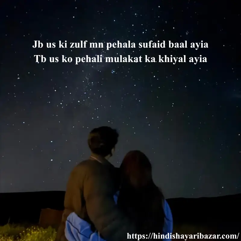 Zulf Love Shayari In English, Hindi-Shayari-Bazar, Hindi-Shayari, Shayari-Bazar, Hindi-Poetry, Hindi, English, Shayari, Poetry, English-Shayari, English-Poetry, Hindi-Poetry, Love-Shayari, Love-Poetry, Love-Shayri-In-English, Love-Poetry-In-English, Love-Shayari-In-Hindi, Love-Poetry-In-Hindi, Zulf-Shayari, Zulfan, Zulf-Poetry, Balon-Pr-Shayari, Hair-Poetry, Hirs-Shayari, zul-Shayari-in-hindi, zulf-shayari-in-english, zulf-poetry-in-hindi, zulf-poetry-in-englis, zulf-love, zulf-lover, zulf-love-shayari, zulf-love-shayari-in-hindi, zulf-love-shayari-in-english, English, Roman-English