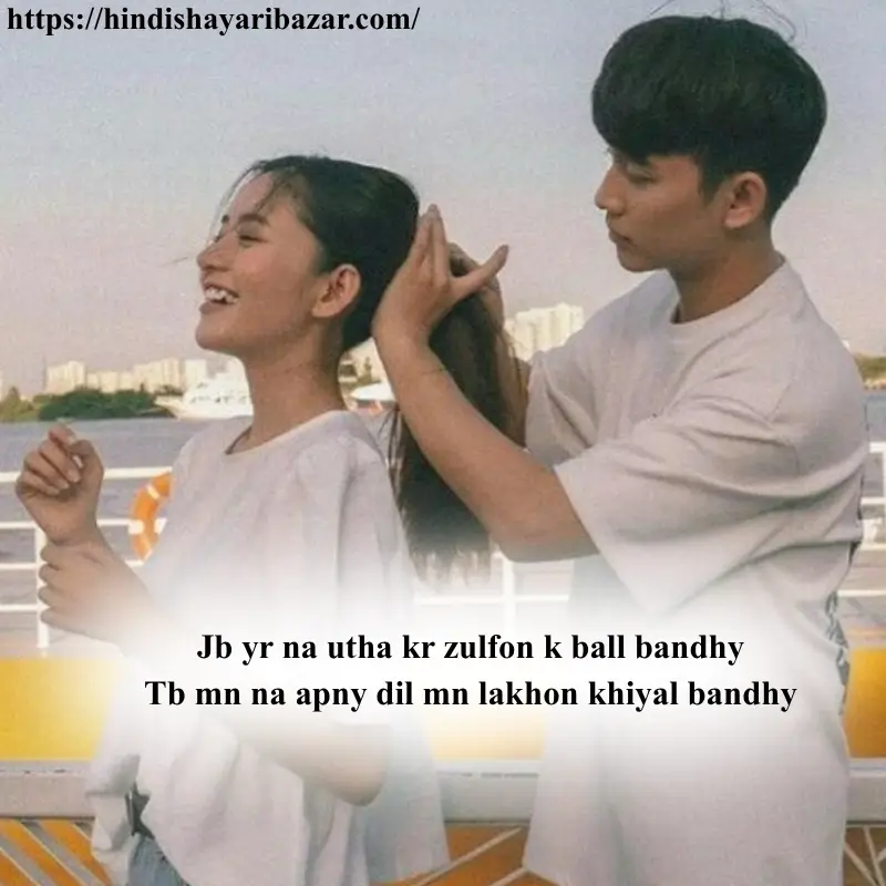 Zulf Love Shayari In English, Hindi-Shayari-Bazar, Hindi-Shayari, Shayari-Bazar, Hindi-Poetry, Hindi, English, Shayari, Poetry, English-Shayari, English-Poetry, Hindi-Poetry, Love-Shayari, Love-Poetry, Love-Shayri-In-English, Love-Poetry-In-English, Love-Shayari-In-Hindi, Love-Poetry-In-Hindi, Zulf-Shayari, Zulfan, Zulf-Poetry, Balon-Pr-Shayari, Hair-Poetry, Hirs-Shayari, zul-Shayari-in-hindi, zulf-shayari-in-english, zulf-poetry-in-hindi, zulf-poetry-in-englis, zulf-love, zulf-lover, zulf-love-shayari, zulf-love-shayari-in-hindi, zulf-love-shayari-in-english, English, Roman-English