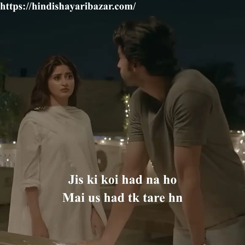 romantic shayari in english, Hindi-Shayari-Bazar, Hindi-Shayari, Shayari-Bazar, Hindi-Poetry, Hindi, English, Shayari, Poetry, English-Shayari, English-Poetry, Hindi-Poetry, Love-Shayari, Love-Poetry, Love-Shayri-In-English, Love-Poetry-In-English, Love-Shayari-In-Hindi, Love-Poetry-In-Hindi, Romanti, Romantic-Shayari, Romantic-Poetry, Romantic-Shayari-in-hindi, Romantic-Shayari-In-Englis,  
