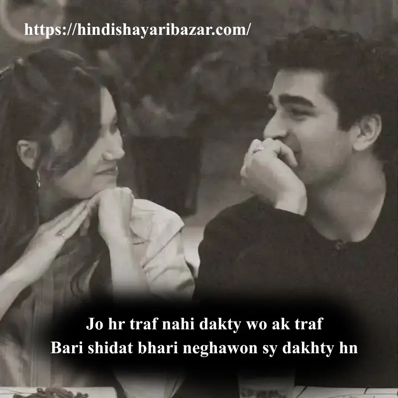Hinsi-Shayari-Bazar, Hindi-Shayari, Shayari-Bazar, Hindi, Shayari, Poetry, Hindi-Poetry, English-Shayari, English-Poetry, Love, Romantic, Love-Shayari, Love-Poetry, Love-Shayari-In-English, Love-Poetry-In-English, Love-Shayari-In-Hindi, Love-Poetry-In-Hindi, 2-Line-Love-Shayari, 2-Line-Love-Poetry, 2-Line-Love-Shayari-In-Hindi, 2-Line-Love-Poetry-In-Hindi, 2-Line-Love-Shayari-In-English, 2-Line-Love-Poetry-In-English, English, Romanti-Shayari, Romantic-Poetry, Romantic-Love, Romantic-Love-Shayari, Romantic-Love-Poetry