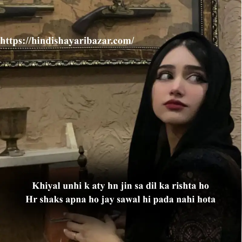 heart touching love shayari in english, Hindi-Shayari-Bazar, Hindi-Shayari, Shayari-Bazar, Hindi-Poetry, Hindi, English, Shayari, Poetry, English-Shayari, English-Poetry, Hindi-Poetry, Love-Shayari, Love-Poetry, Love-Shayri-In-English, Love-Poetry-In-English, Love-Shayari-In-Hindi, Love-Poetry-In-Hindi, 2-Line-Love-Shayari, Modern-Love-Shayari, Modern-Love-Shayari-In-Hindi, Modern-Love-Shayari-In-English, Modern-Love-Poetry, Modern-Love-Poetry-In-English, Modern-Love-Poetry-In-Hindi, Love, Romantic, Romantic-Shayri, Romantic-Poetry, Heart-Touching-Shayari, Heart-Touching-Love-Shayari, Heart-Touching-Poetry, Heart-Touching-Love-Poetry, Heart-Touching-Love-Shayari-In-English, Heart-Touching-Love-Shayari-In-Hindi, Heart-TouchingLove-Poetry-In-English, Heart-Touching-Love-Poetry-In-English, 2-Line-Love-Shayri, 2-Line-Love-Poetry, Love-Shayari-Love-Poetry
