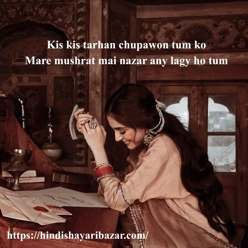 Hinsi-Shayari-Bazar, Hindi-Shayari, Shayari-Bazar, Hindi, Shayari, Poetry, Hindi-Poetry, English-Shayari, English-Poetry, Love, Romantic, Love-Shayari, Love-Poetry, Love-Shayari-In-English, Love-Poetry-In-English, Love-Shayari-In-Hindi, Love-Poetry-In-Hindi, 2-Line-Love-Shayari, 2-Line-Love-Poetry, 2-Line-Love-Shayari-In-Hindi, 2-Line-Love-Poetry-In-Hindi, 2-Line-Love-Shayari-In-English, 2-Line-Love-Poetry-In-English, English, Romanti-Shayari, Romantic-Poetry, Romantic-Love, Romantic-Love-Shayari, Romantic-Love-Poetry
