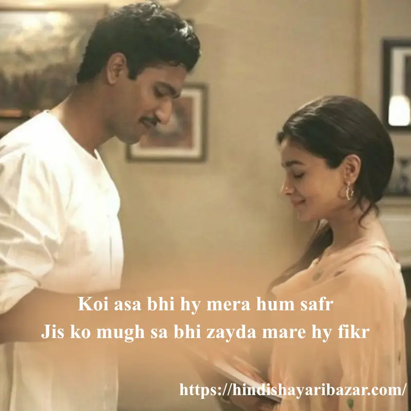 heart touching love shayari in english, Hindi-Shayari-Bazar, Hindi-Shayari, Shayari-Bazar, Hindi-Poetry, Hindi, English, Shayari, Poetry, English-Shayari, English-Poetry, Hindi-Poetry, Love-Shayari, Love-Poetry, Love-Shayri-In-English, Love-Poetry-In-English, Love-Shayari-In-Hindi, Love-Poetry-In-Hindi, 2-Line-Love-Shayari, Modern-Love-Shayari, Modern-Love-Shayari-In-Hindi, Modern-Love-Shayari-In-English, Modern-Love-Poetry, Modern-Love-Poetry-In-English, Modern-Love-Poetry-In-Hindi, Love, Romantic, Romantic-Shayri, Romantic-Poetry, Heart-Touching-Shayari, Heart-Touching-Love-Shayari, Heart-Touching-Poetry, Heart-Touching-Love-Poetry, Heart-Touching-Love-Shayari-In-English, Heart-Touching-Love-Shayari-In-Hindi, Heart-TouchingLove-Poetry-In-English, Heart-Touching-Love-Poetry-In-English, 2-Line-Love-Shayri, 2-Line-Love-Poetry, Love-Shayari-Love-Poetry