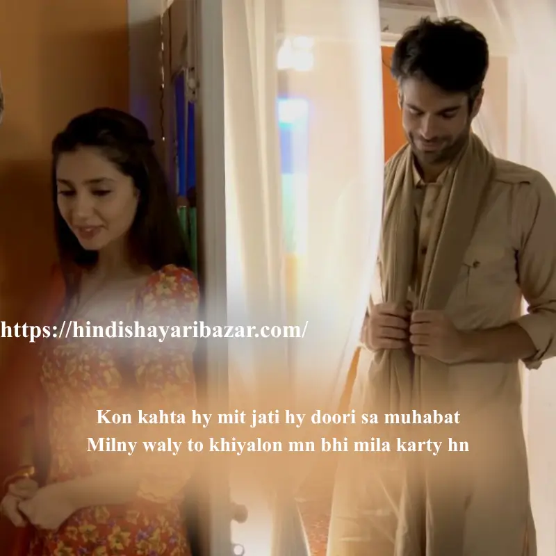 romantic shayari in english, Hindi-Shayari-Bazar, Hindi-Shayari, Shayari-Bazar, Hindi-Poetry, Hindi, English, Shayari, Poetry, English-Shayari, English-Poetry, Hindi-Poetry, Love-Shayari, Love-Poetry, Love-Shayri-In-English, Love-Poetry-In-English, Love-Shayari-In-Hindi, Love-Poetry-In-Hindi, Romanti, Romantic-Shayari, Romantic-Poetry, Romantic-Shayari-in-hindi, Romantic-Shayari-In-Englis,  