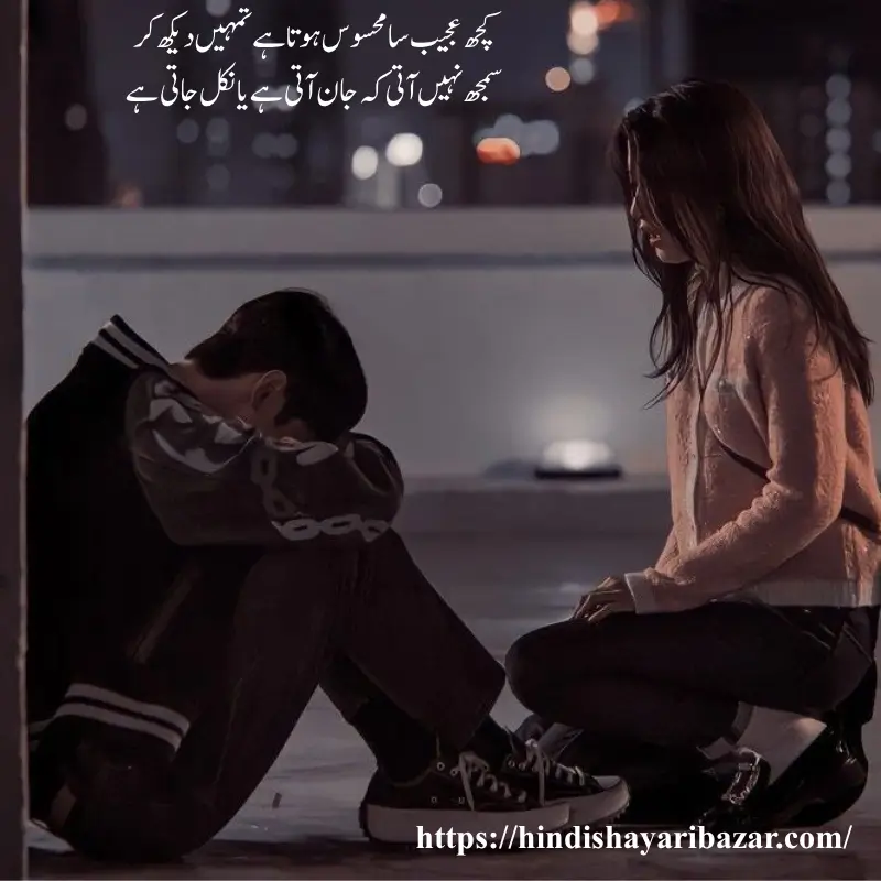 Hindi-Shayari-Bazar, Hindi-Shayari, Shayari-Bazar, Hindi-Poetry, Urdu, Hindi, English, Urdu-Shayari, Urdu-Poetry, English-Shayari, English-Poetry, Sad-Shayari, Sad-Poetry, Sad-Shayari-In-Urdu, Sad-Shayari-In-Hindi, Sad-Shayari-In-English, Sad-Poetry-In-Hindi, Sad-Poetry-In-Urdu, Sad-Poetry-In-English, Broken-Heart, Broken-Heart-Sad-Shayari, Broken-Heart-Sad-Poetry, Sad-Love-Shayari, Sad-Love-Poetry, Sad-Love-Poetry-In-Urdu
