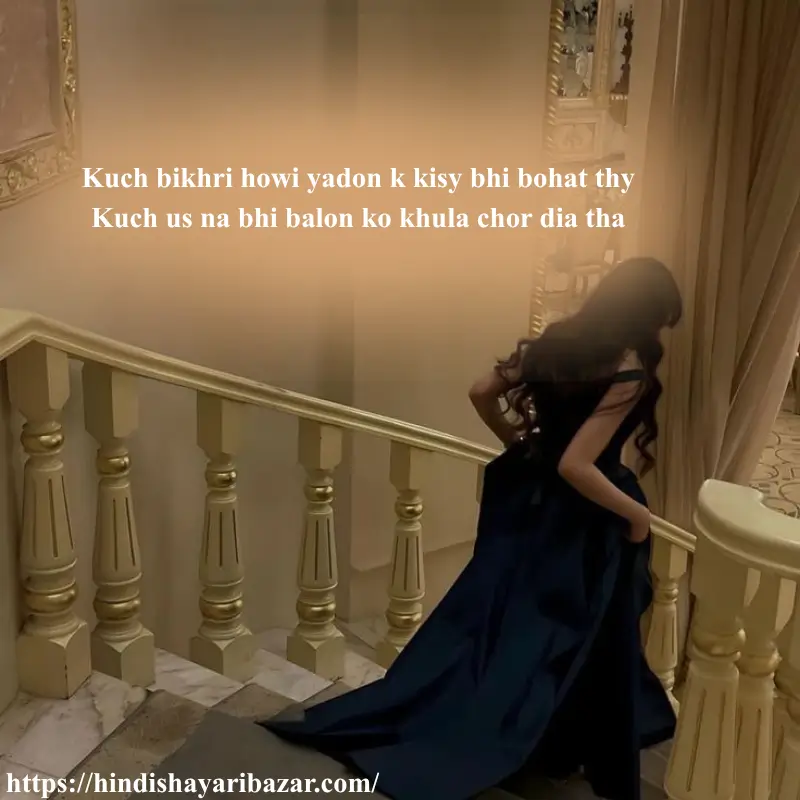 Zulf Love Shayari In English, Hindi-Shayari-Bazar, Hindi-Shayari, Shayari-Bazar, Hindi-Poetry, Hindi, English, Shayari, Poetry, English-Shayari, English-Poetry, Hindi-Poetry, Love-Shayari, Love-Poetry, Love-Shayri-In-English, Love-Poetry-In-English, Love-Shayari-In-Hindi, Love-Poetry-In-Hindi, Zulf-Shayari, Zulfan, Zulf-Poetry, Balon-Pr-Shayari, Hair-Poetry, Hirs-Shayari, zul-Shayari-in-hindi, zulf-shayari-in-english, zulf-poetry-in-hindi, zulf-poetry-in-englis, zulf-love, zulf-lover, zulf-love-shayari, zulf-love-shayari-in-hindi, zulf-love-shayari-in-english, English, Roman-English