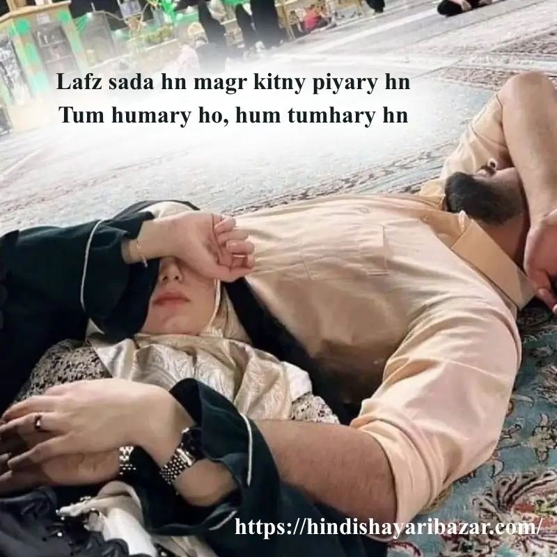 romantic shayari in english, Hindi-Shayari-Bazar, Hindi-Shayari, Shayari-Bazar, Hindi-Poetry, Hindi, English, Shayari, Poetry, English-Shayari, English-Poetry, Hindi-Poetry, Love-Shayari, Love-Poetry, Love-Shayri-In-English, Love-Poetry-In-English, Love-Shayari-In-Hindi, Love-Poetry-In-Hindi, Romanti, Romantic-Shayari, Romantic-Poetry, Romantic-Shayari-in-hindi, Romantic-Shayari-In-Englis,  