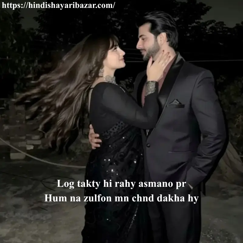 Zulf Love Shayari In English, Hindi-Shayari-Bazar, Hindi-Shayari, Shayari-Bazar, Hindi-Poetry, Hindi, English, Shayari, Poetry, English-Shayari, English-Poetry, Hindi-Poetry, Love-Shayari, Love-Poetry, Love-Shayri-In-English, Love-Poetry-In-English, Love-Shayari-In-Hindi, Love-Poetry-In-Hindi, Zulf-Shayari, Zulfan, Zulf-Poetry, Balon-Pr-Shayari, Hair-Poetry, Hirs-Shayari, zul-Shayari-in-hindi, zulf-shayari-in-english, zulf-poetry-in-hindi, zulf-poetry-in-englis, zulf-love, zulf-lover, zulf-love-shayari, zulf-love-shayari-in-hindi, zulf-love-shayari-in-english, English, Roman-English