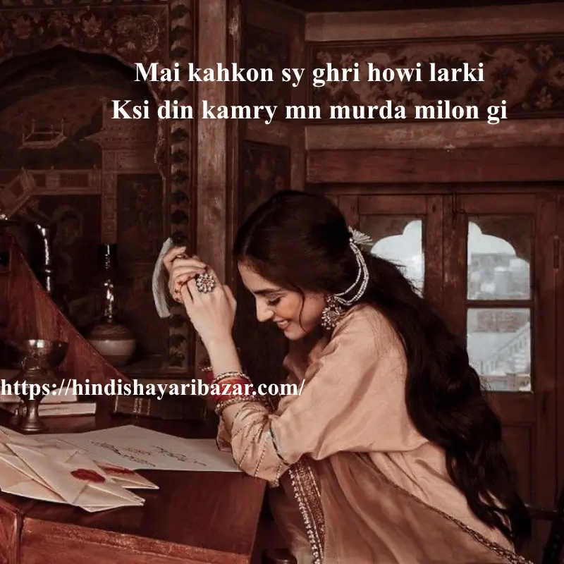 Maut shayari in english, Hindi-Shayari-Bazar, Hindi-Shayari, Shayari-Bazar, Hindi-Poetry, Shayari, Poetry, Hindi, English, English-Shayari, English-Poetry, Sad-Shayari, Sad-Shayari-In-Hindi, Sad-Shayari-In-English, Broken-Heart-Shayari, Broken-Hearat-Sad-Shayari, Broken-Heart-Sad-Shayari-In-English, Death, Death-Shayari, Death-Sad-Shayari, Death-Shayari-In-English, Maut-Shayari, Maut-Shayari-In-English, Maut-Shayari-In Hindi, Death-Shayari-In-Hindi, English, Urdu, Hindi