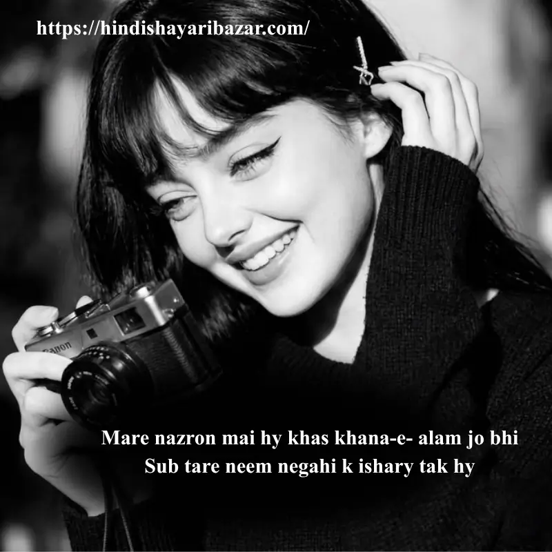 best romantic shayari, Hindi-Shayari-Bazar, Hindi-Shayari, Shayari-Bazar, Bazar, Shayari, Poetry, Hindi-Poetry, Romantic-Shayari, Romantic, Love, Romantic-Shayari-In-Hindi, Romantic-Shayari-In-English, Romanti-Poetry-In-Hindi, Romantic-Poetry-In-English, English, Shayari, English-Poetry, Roman-English, Romantic-Love-Shayari, Romantic-Love-Shayari-In-Hindi, Romantic-Love-Shayari-English, Romantic-Love-Poetry, Romantic-Love-Poetry-In-Hindi, Romantic-Love-Poetry-In-English, English, Urdu, Romantic-Eyes-Shayari, Romantic-Eyes-Shayari-In-Hindi,  Romantic-Eyes-Shayari-In-English