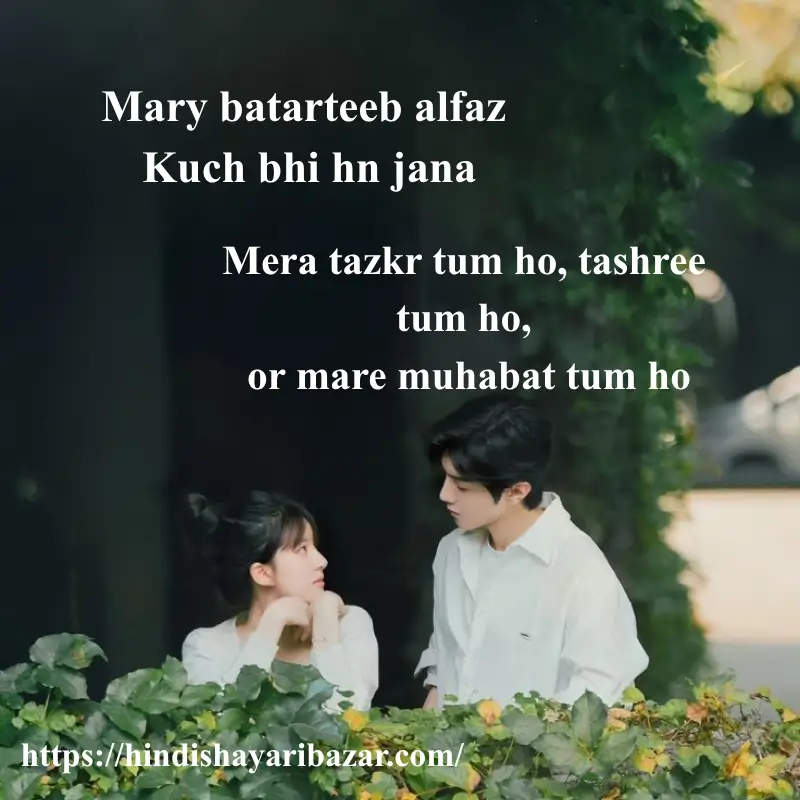 romantic shayari in english, Hindi-Shayari-Bazar, Hindi-Shayari, Shayari-Bazar, Hindi-Poetry, Hindi, English, Shayari, Poetry, English-Shayari, English-Poetry, Hindi-Poetry, Love-Shayari, Love-Poetry, Love-Shayri-In-English, Love-Poetry-In-English, Love-Shayari-In-Hindi, Love-Poetry-In-Hindi, Romanti, Romantic-Shayari, Romantic-Poetry, Romantic-Shayari-in-hindi, Romantic-Shayari-In-Englis,  