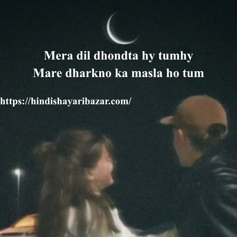 romantic shayari in english, Hindi-Shayari-Bazar, Hindi-Shayari, Shayari-Bazar, Hindi-Poetry, Hindi, English, Shayari, Poetry, English-Shayari, English-Poetry, Hindi-Poetry, Love-Shayari, Love-Poetry, Love-Shayri-In-English, Love-Poetry-In-English, Love-Shayari-In-Hindi, Love-Poetry-In-Hindi, Romanti, Romantic-Shayari, Romantic-Poetry, Romantic-Shayari-in-hindi, Romantic-Shayari-In-Englis,  