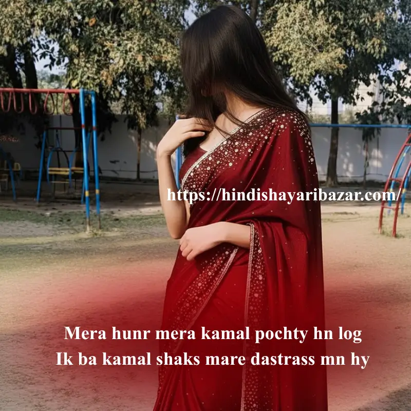 Hinsi-Shayari-Bazar, Hindi-Shayari, Shayari-Bazar, Hindi, Shayari, Poetry, Hindi-Poetry, English-Shayari, English-Poetry, Love, Romantic, Love-Shayari, Love-Poetry, Love-Shayari-In-English, Love-Poetry-In-English, Love-Shayari-In-Hindi, Love-Poetry-In-Hindi, 2-Line-Love-Shayari, 2-Line-Love-Poetry, 2-Line-Love-Shayari-In-Hindi, 2-Line-Love-Poetry-In-Hindi, 2-Line-Love-Shayari-In-English, 2-Line-Love-Poetry-In-English, English, Romanti-Shayari, Romantic-Poetry, Romantic-Love, Romantic-Love-Shayari, Romantic-Love-Poetry