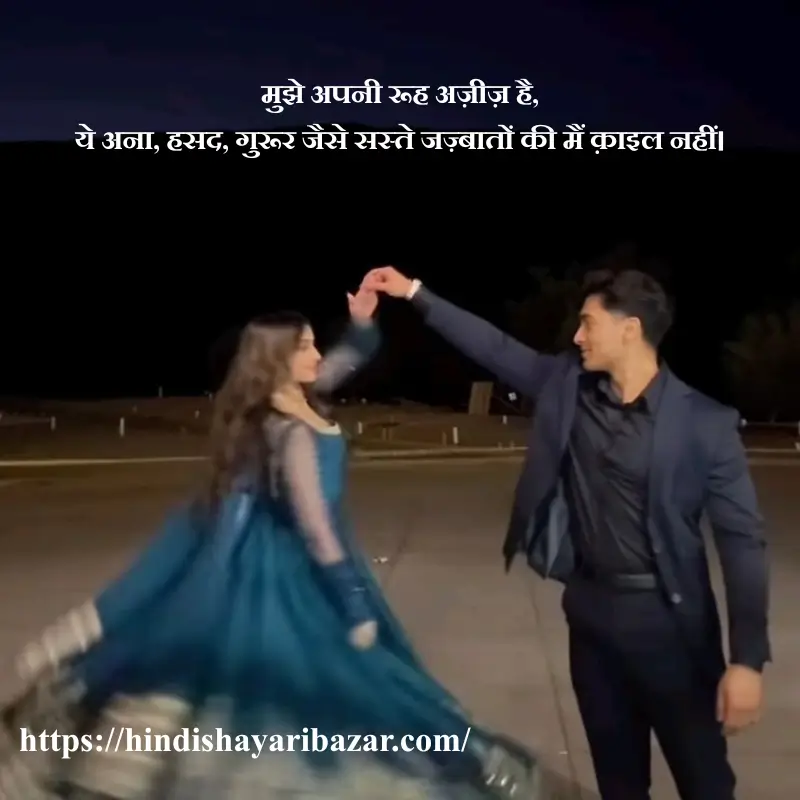 modern love poetry in hindi, Hindi-Shayari-Bazar, Hindi-Shayari, Shayari-Bazar, Hindi-Poetry, Hindi, English, Shayari, Poetry, English-Shayari, English-Poetry, Hindi-Poetry, Love-Shayari, Love-Poetry, Love-Shayri-In-English, Love-Poetry-In-English, Love-Shayari-In-Hindi, Love-Poetry-In-Hindi, 2-Line-Love-Shayari, Modern-Love-Shayari, Modern-Love-Shayari-In-Hindi, Modern-Love-Shayari-In-English, Modern-Love-Poetry, Modern-Love-Poetry-In-English, Modern-Love-Poetry-In-Hindi, Love, Romantic, Romantic-Shayri, Romantic-Poetry
