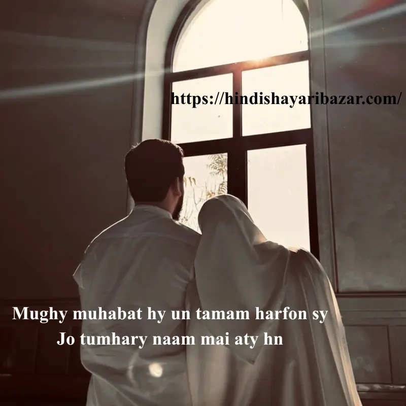 Hinsi-Shayari-Bazar, Hindi-Shayari, Shayari-Bazar, Hindi, Shayari, Poetry, Hindi-Poetry, English-Shayari, English-Poetry, Love, Romantic, Love-Shayari, Love-Poetry, Love-Shayari-In-English, Love-Poetry-In-English, Love-Shayari-In-Hindi, Love-Poetry-In-Hindi, 2-Line-Love-Shayari, 2-Line-Love-Poetry, 2-Line-Love-Shayari-In-Hindi, 2-Line-Love-Poetry-In-Hindi, 2-Line-Love-Shayari-In-English, 2-Line-Love-Poetry-In-English, English, Romanti-Shayari, Romantic-Poetry, Romantic-Love, Romantic-Love-Shayari, Romantic-Love-Poetry