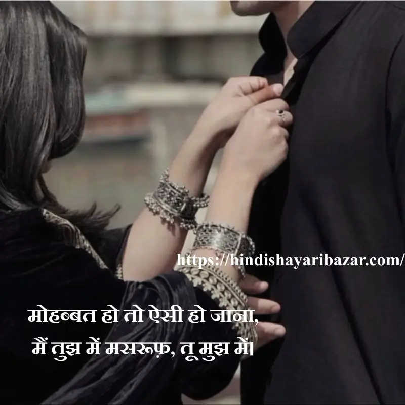 modern love poetry in hindi, Hindi-Shayari-Bazar, Hindi-Shayari, Shayari-Bazar, Hindi-Poetry, Hindi, English, Shayari, Poetry, English-Shayari, English-Poetry, Hindi-Poetry, Love-Shayari, Love-Poetry, Love-Shayri-In-English, Love-Poetry-In-English, Love-Shayari-In-Hindi, Love-Poetry-In-Hindi, 2-Line-Love-Shayari, Modern-Love-Shayari, Modern-Love-Shayari-In-Hindi, Modern-Love-Shayari-In-English, Modern-Love-Poetry, Modern-Love-Poetry-In-English, Modern-Love-Poetry-In-Hindi, Love, Romantic, Romantic-Shayri, Romantic-Poetry