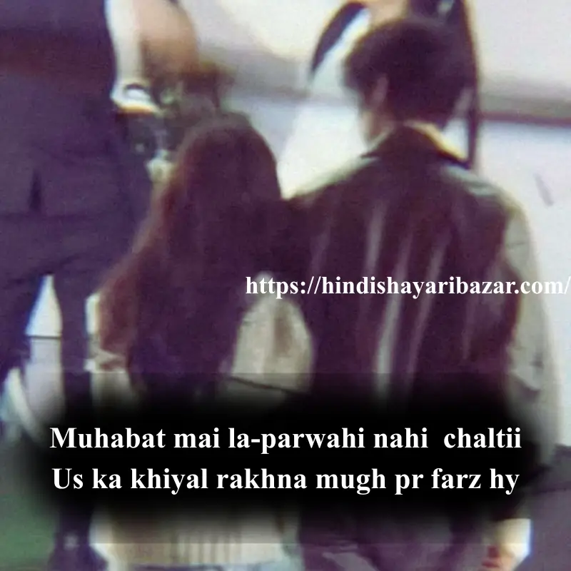 deep love shayari in english​