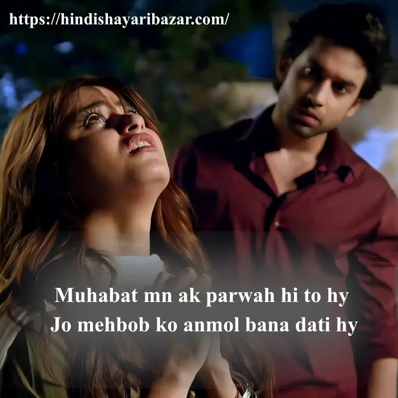 heart touching love shayari in english, Hindi-Shayari-Bazar, Hindi-Shayari, Shayari-Bazar, Hindi-Poetry, Hindi, English, Shayari, Poetry, English-Shayari, English-Poetry, Hindi-Poetry, Love-Shayari, Love-Poetry, Love-Shayri-In-English, Love-Poetry-In-English, Love-Shayari-In-Hindi, Love-Poetry-In-Hindi, 2-Line-Love-Shayari, Modern-Love-Shayari, Modern-Love-Shayari-In-Hindi, Modern-Love-Shayari-In-English, Modern-Love-Poetry, Modern-Love-Poetry-In-English, Modern-Love-Poetry-In-Hindi, Love, Romantic, Romantic-Shayri, Romantic-Poetry, Heart-Touching-Shayari, Heart-Touching-Love-Shayari, Heart-Touching-Poetry, Heart-Touching-Love-Poetry, Heart-Touching-Love-Shayari-In-English, Heart-Touching-Love-Shayari-In-Hindi, Heart-TouchingLove-Poetry-In-English, Heart-Touching-Love-Poetry-In-English, 2-Line-Love-Shayri, 2-Line-Love-Poetry, Love-Shayari-Love-Poetry