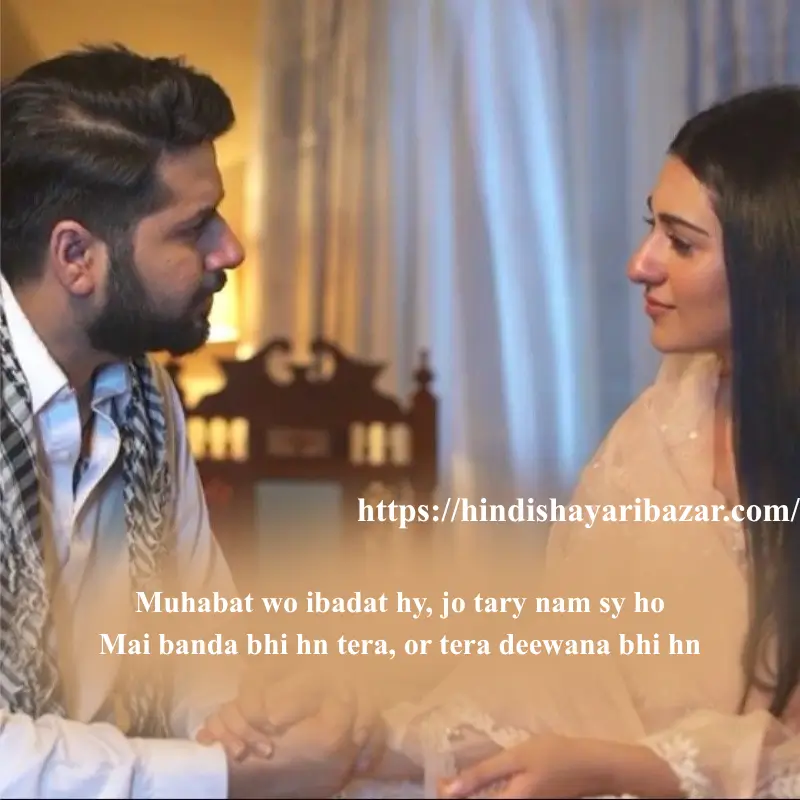 heart touching love shayari in english, Hindi-Shayari-Bazar, Hindi-Shayari, Shayari-Bazar, Hindi-Poetry, Hindi, English, Shayari, Poetry, English-Shayari, English-Poetry, Hindi-Poetry, Love-Shayari, Love-Poetry, Love-Shayri-In-English, Love-Poetry-In-English, Love-Shayari-In-Hindi, Love-Poetry-In-Hindi, 2-Line-Love-Shayari, Modern-Love-Shayari, Modern-Love-Shayari-In-Hindi, Modern-Love-Shayari-In-English, Modern-Love-Poetry, Modern-Love-Poetry-In-English, Modern-Love-Poetry-In-Hindi, Love, Romantic, Romantic-Shayri, Romantic-Poetry, Heart-Touching-Shayari, Heart-Touching-Love-Shayari, Heart-Touching-Poetry, Heart-Touching-Love-Poetry, Heart-Touching-Love-Shayari-In-English, Heart-Touching-Love-Shayari-In-Hindi, Heart-TouchingLove-Poetry-In-English, Heart-Touching-Love-Poetry-In-English, 2-Line-Love-Shayri, 2-Line-Love-Poetry, Love-Shayari-Love-Poetry