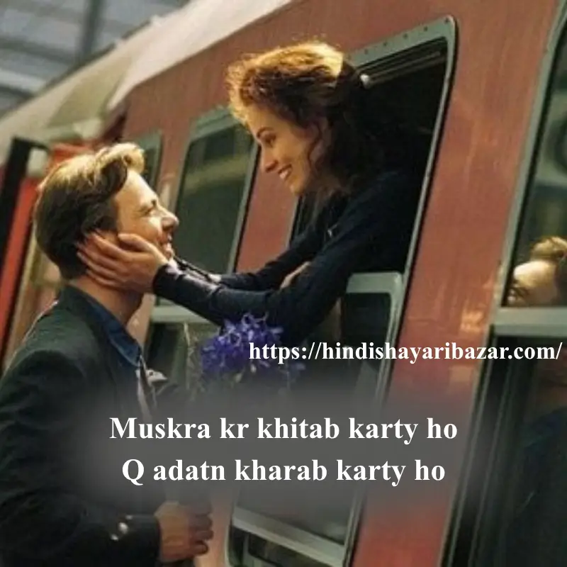 romantic shayari in english, Hindi-Shayari-Bazar, Hindi-Shayari, Shayari-Bazar, Hindi-Poetry, Hindi, English, Shayari, Poetry, English-Shayari, English-Poetry, Hindi-Poetry, Love-Shayari, Love-Poetry, Love-Shayri-In-English, Love-Poetry-In-English, Love-Shayari-In-Hindi, Love-Poetry-In-Hindi, Romanti, Romantic-Shayari, Romantic-Poetry, Romantic-Shayari-in-hindi, Romantic-Shayari-In-Englis,  