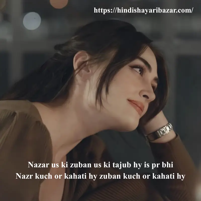 best romantic shayari, Hindi-Shayari-Bazar, Hindi-Shayari, Shayari-Bazar, Bazar, Shayari, Poetry, Hindi-Poetry, Romantic-Shayari, Romantic, Love, Romantic-Shayari-In-Hindi, Romantic-Shayari-In-English, Romanti-Poetry-In-Hindi, Romantic-Poetry-In-English, English, Shayari, English-Poetry, Roman-English, Romantic-Love-Shayari, Romantic-Love-Shayari-In-Hindi, Romantic-Love-Shayari-English, Romantic-Love-Poetry, Romantic-Love-Poetry-In-Hindi, Romantic-Love-Poetry-In-English, English, Urdu, Romantic-Eyes-Shayari, Romantic-Eyes-Shayari-In-Hindi,  Romantic-Eyes-Shayari-In-English